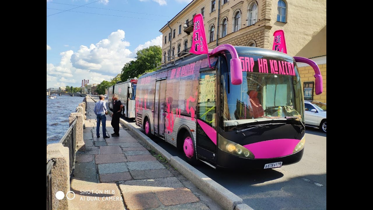 Пати бас СПб Диско - YouTube