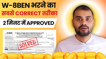 How to Fill W-8BEN Form India | Add Tax Treaty Details | 100% Correct Way | Real Digital | Facebook