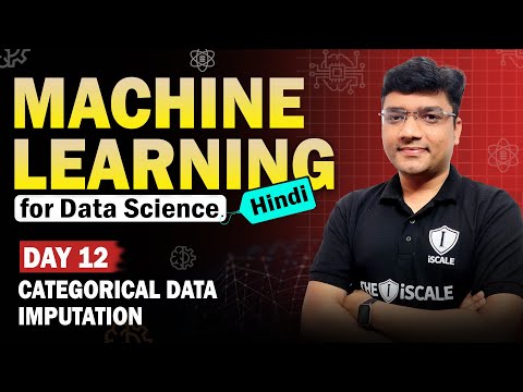 💫 Machine Learning for Data Science - 12: Categorical Data Imputation by @theiScale #theiscale