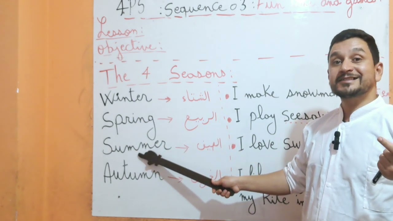 درس الفصول الأربعة للسنة الرابعة إبتدائي لغة انجليزية [ الفصل الثاني ]