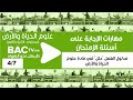 مدلول فعل حلل مدلول فعل حلل