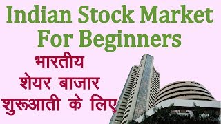 Indian stock market analysis for ...