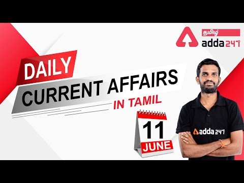 11 June 2020 Current Affairs in Tamil | Tamil Current Affairs 2020 for TNPSC, RRB NTPC, SSC