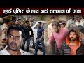 अब mumbai police के हाथ में हैं Salman Khan की जान, Lawrence Bishnoi ने फिर दी जान की धमकी