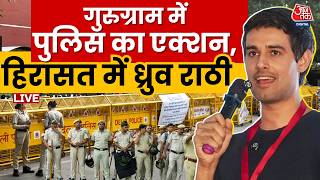 Dhruv Rathee Detained By Police LIVE: YouTuber Dhruv Rathee को हिरासत में लिया | CJP Protest