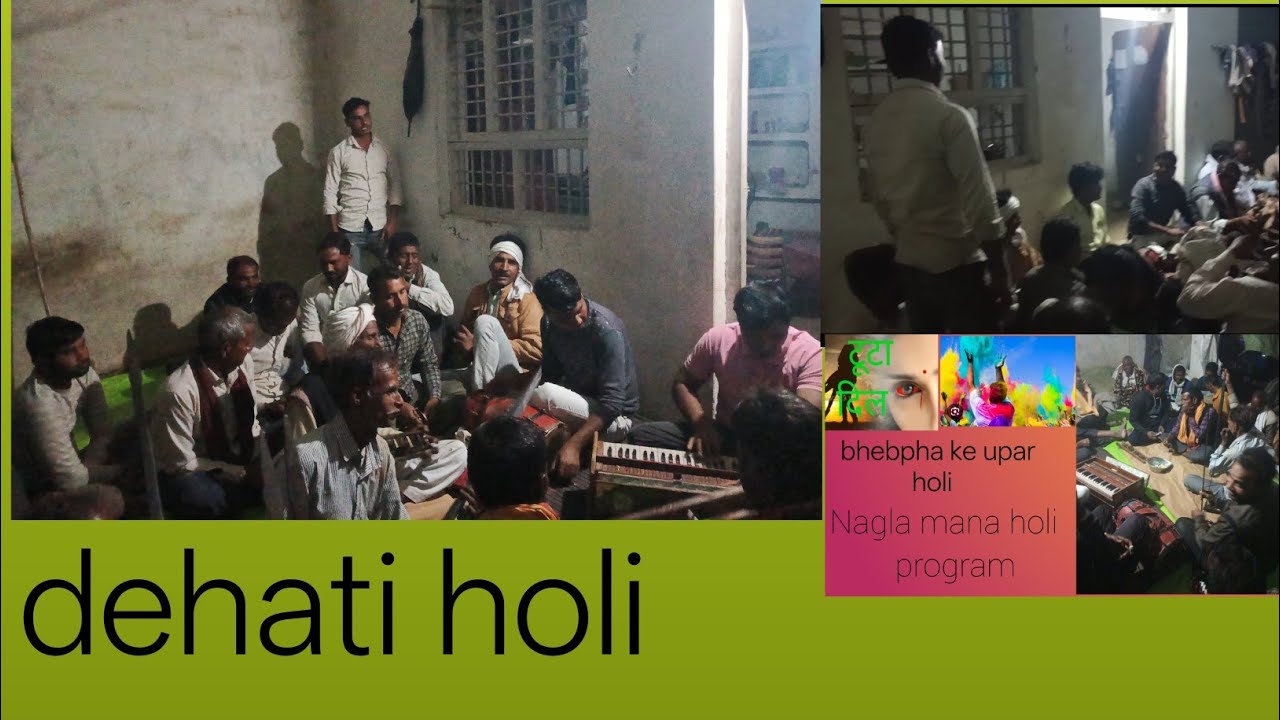 Nagla mana holi program vinish Sastri nagla mana 