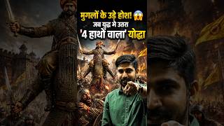 मुगलों के उड़े होश 😱 | युद्ध में उतरा 4 हाथों वाला योद्धा | जयमल-कल्लाजी की कहानी #RajputHistory