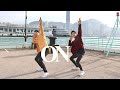 BTS ON DANCE COVER 방탄소년단 댄스커버 [KPOP IN PUBLIC]