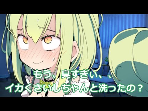 ASMRささやきずんだもん、