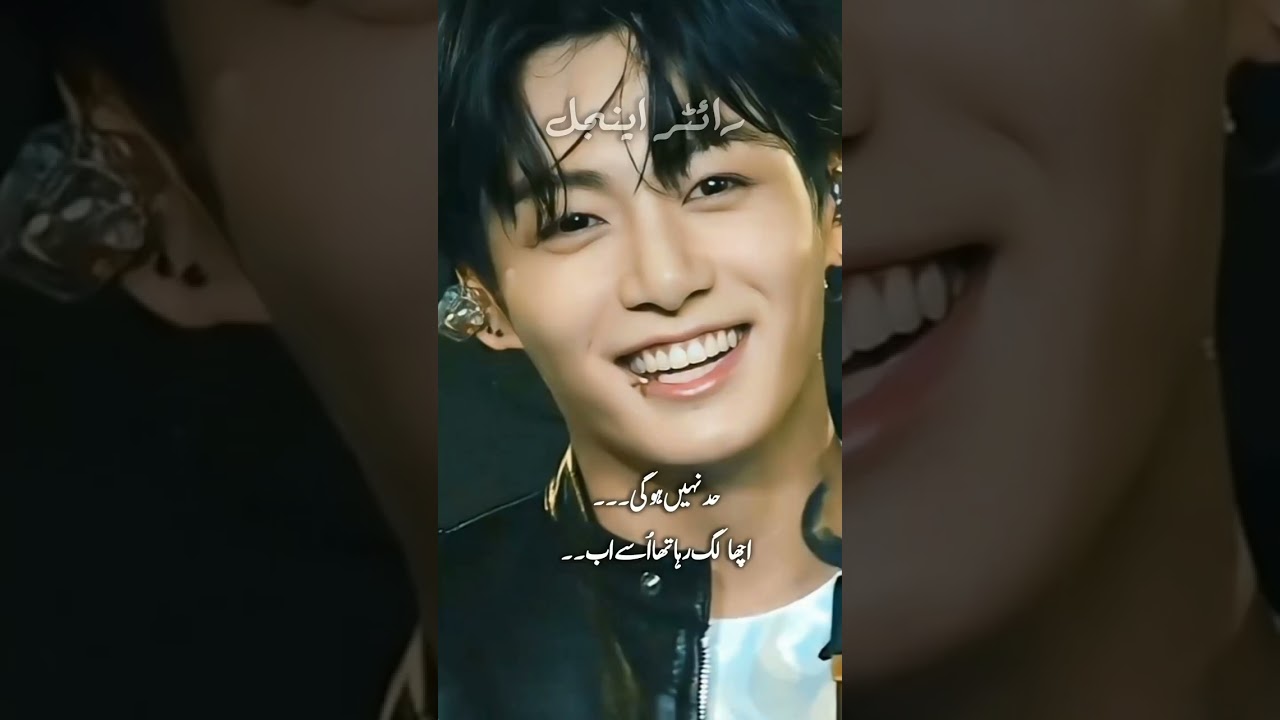 Part 20 i -| Deyar Dil Taekook ff writer Angel|#likeandsubscribe 