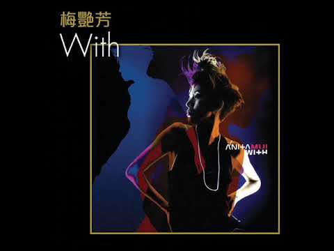 [2002] 張學友 & 梅艷芳 - 相愛很難