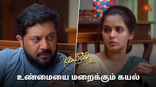 Kayal Semma Scenes 29 June 2024 Tamil Serial Sun Tv