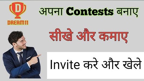 Dream11 | Private Contest Kase Banaye | Create Contest Process What ? MSM