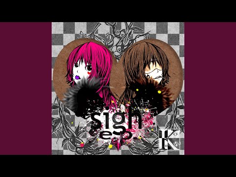いいこわるいこ (feat. 巡音ルカ)