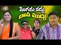      telugu new village short film  full comedy movie  suman