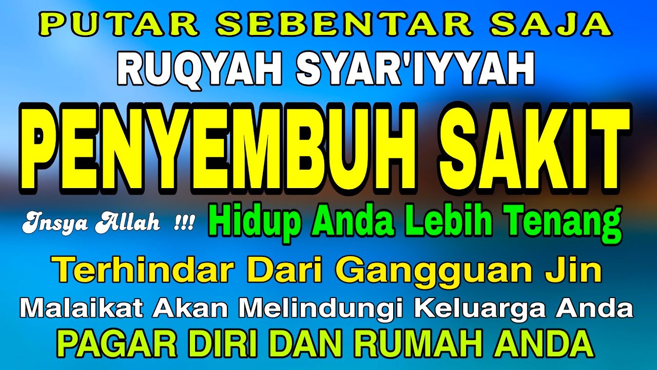 SANGAT MUSTAJAB - PENYEMBUH SEGALA P3NY4K1T !! AYAT AL QURAN - RUQYAH PENGUSIR JIN DALAM TUBUH