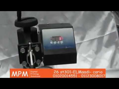 طريقه تشغيل مكبس حرارى ٥ ١