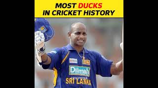 MOST DUCKS IN CRICKET HISTORY #cricnow #cricket