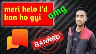 my helo account is ban |helo disable|helo account suspended|why my helo account ban|problem[Hindi]