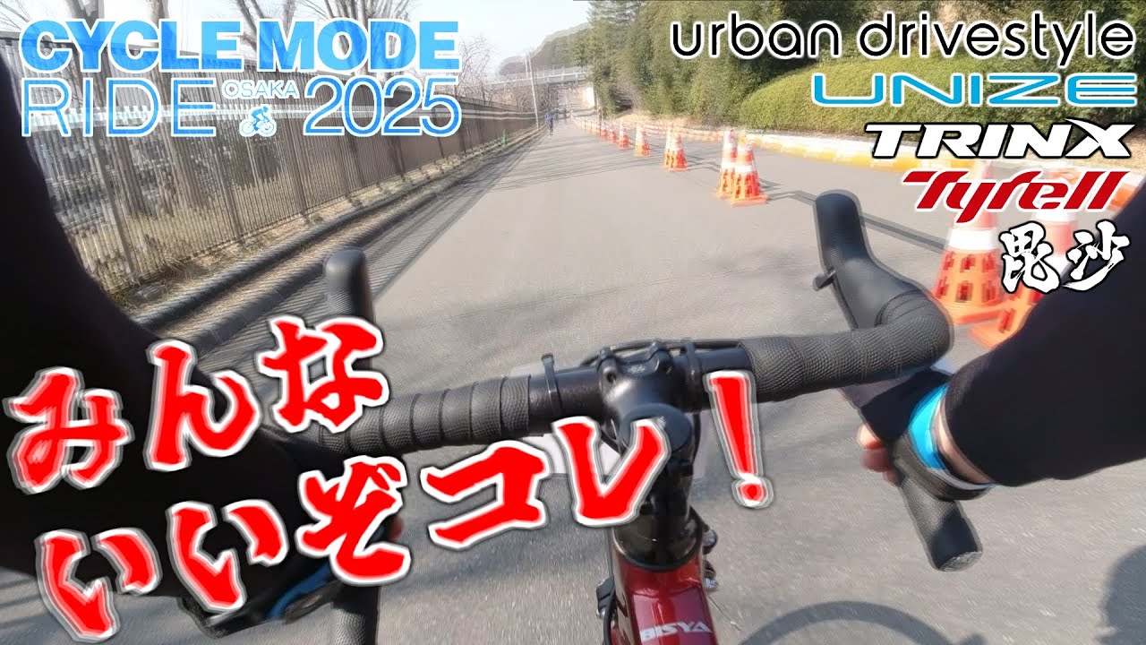 ロードバイク　近隣配達可能　値下げ相談あり Uber Eats】ロードバイクは向いてない？ 予算20万円で楽しく働ける