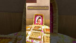 #rukhwat #sweet #decoration #viral #viralvideo #viralshort #viralvideos #trending #babyshower #decor