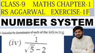 | Rationalise the denominator of each of the following 1/(sqrt(5) - 2) | one upon root 5 minus 2 |