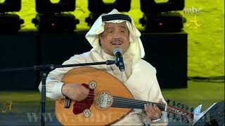 محمد عبده - ما عاد بدري - سوق عكاظ 2016 - HD