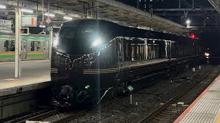 【クラブツーリズム鉄道部×河津町×JR東日本×伊豆急行 大宮→河津・伊豆急下田→大宮の旅】 E655系が大宮駅に入線するシーン