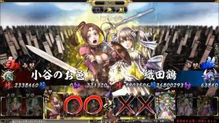 鬼武者Soul - 20161203大合戰[人]周防．長門(山口) V.S.[幻]尾張．三河(愛知) ─ V.S. フルフロンタル(攻擊側，愛國溜炮)