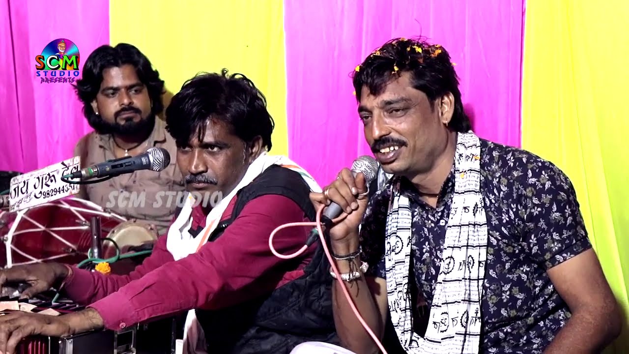 दोनों कलाकारों की जोरदार जुगलबन्दी 👌👌👌 !! देवेन्द्र सोलंकी और नन्दलाल भाट #scm_live