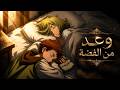 حكاية كوكو بنت ضعيفة اكتشفت سر السحر الملعون وبتكتشف ان عندها قوه سحرية رهيبة ملخص انمي كامل 