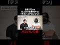 絶対あの人だろwww