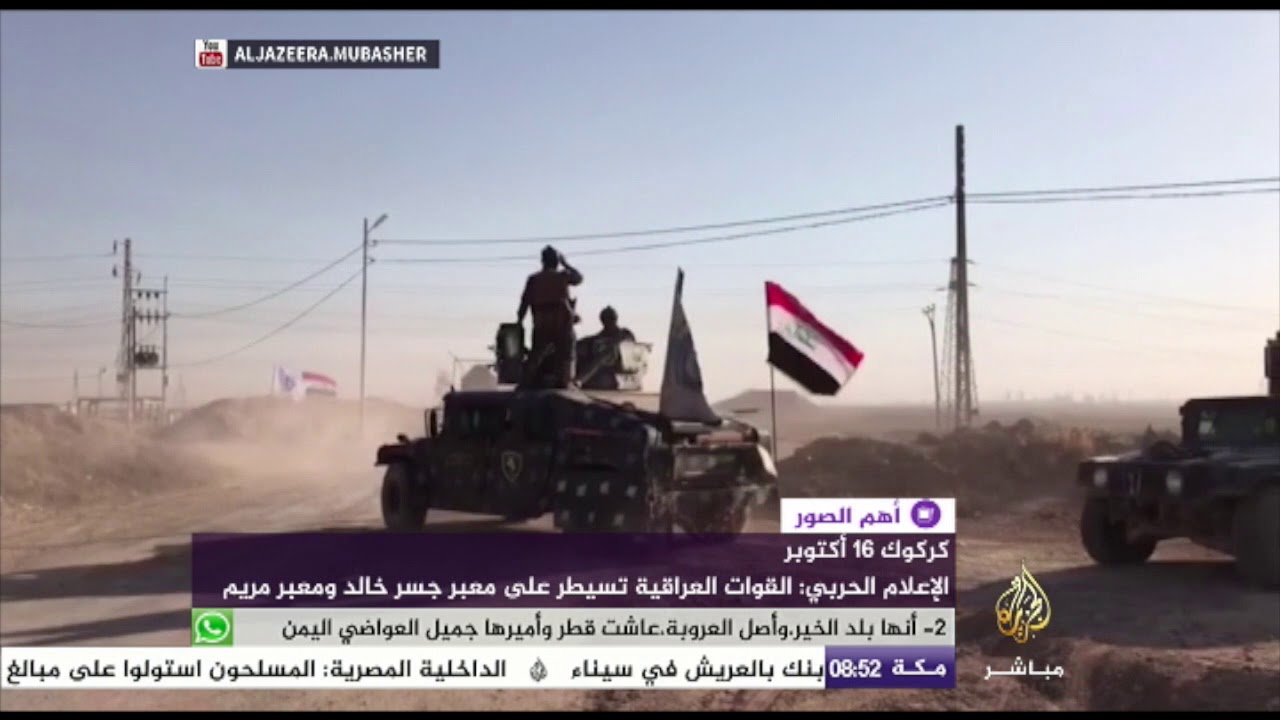 القوات العراقية ترفع العلم العراقي على مبنى محافظة كركوك