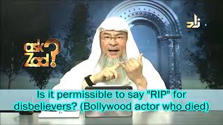 Is it permissible to say 'R.I.P' for disbelievers? (Bollywood actor who died) | Sh. Assim Al Hakeem