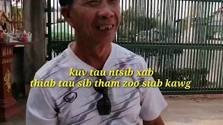 Zoo siab tau ntsib koj kwv xab 2020-02-08