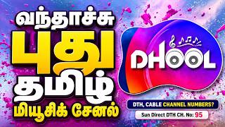 A New Tamil Music Channel Is Here DHOOL TV MUSIC DTH Cable Channel Numbers Sun Direct