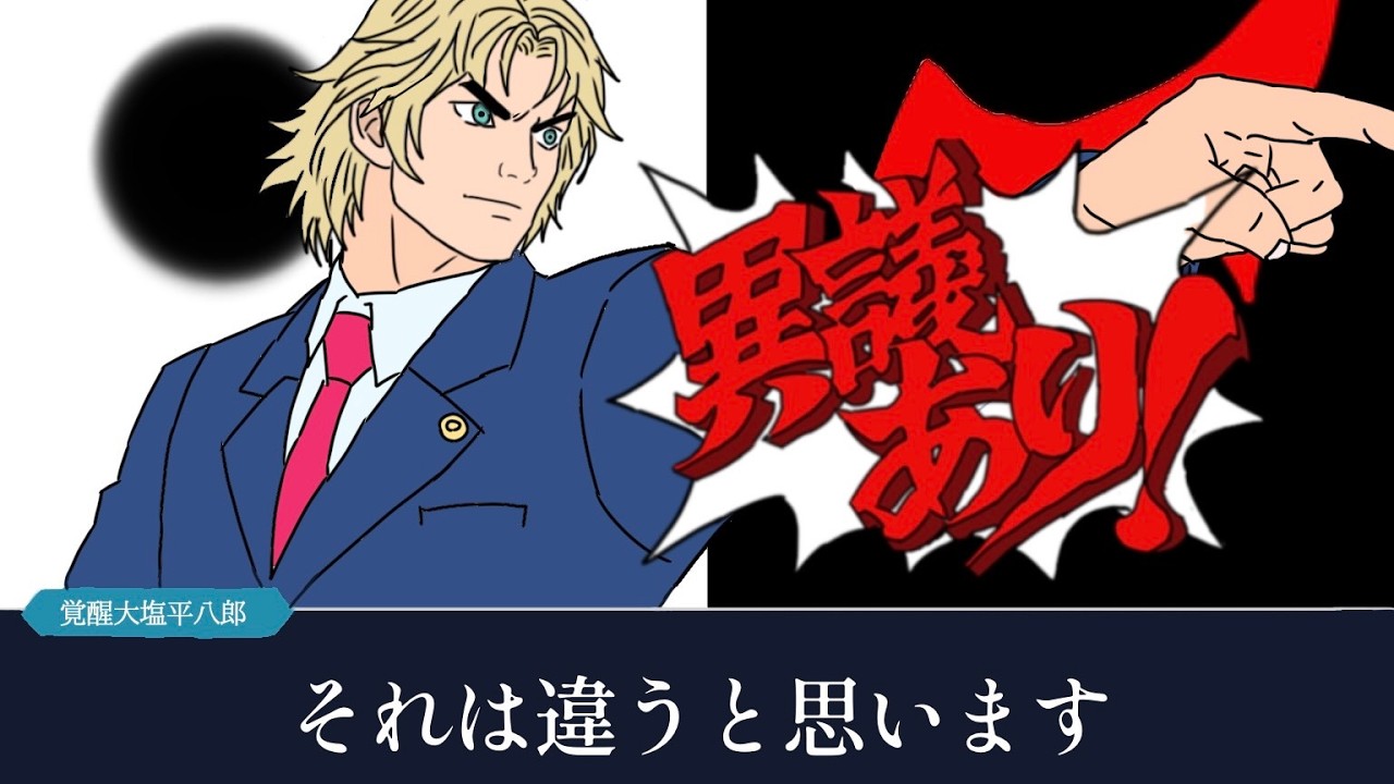 完全初見でダンガンロンパをクリアする！ 6日目