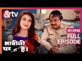 Happu न क य क य Anita क Congratulate Bhabi Ji Ghar Par Hai Full Ep 703 7 Nov 17 Andtvchannel 
