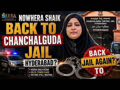 Heera Gold Latest News | Nowhera Shaik Back to Chanchalguda Jail Hyderabad?