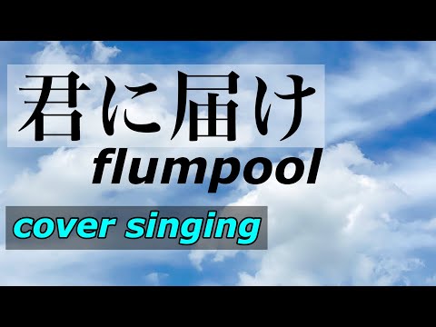 みつるソング アコギ弾き語りchannel みつるソング アコギ弾き語りchannel