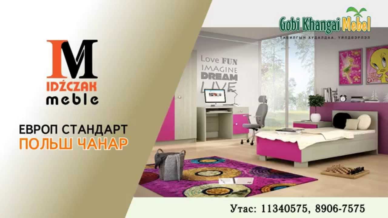 GKMebel - Polish brand Mongold