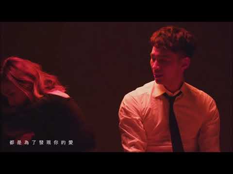 王梓軒 Jonathan   夜曲17章 劇集 是咁的，法官閣下 電視劇歌曲 Official MV