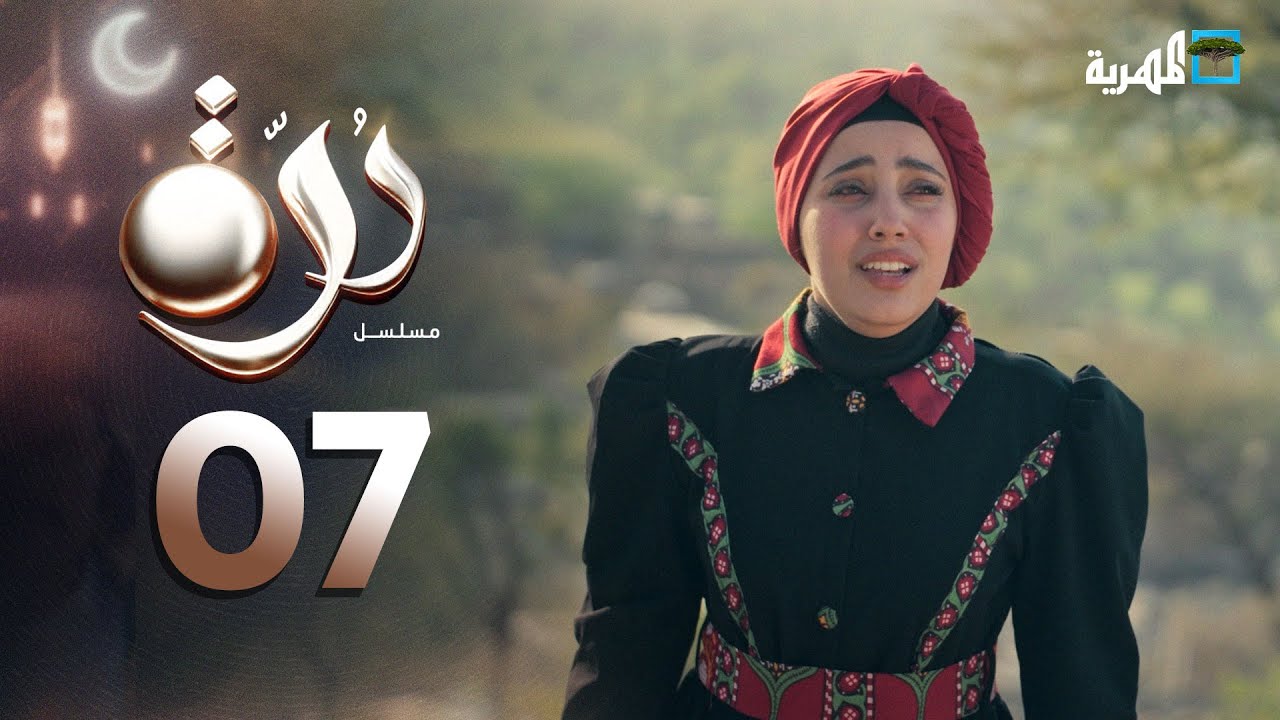 مسلسل درة | الحلقة 07 | محمد قحطان أماني الذماري عبد الله يحيى إبراهيم