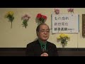 もの忘れ/新田晃也 唄・KURENAI