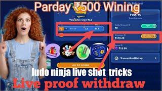 ludo ninja live withdraw ₹150 payment proof Earning game ludoninja hack trick ludo ninja kaise khele screenshot 4