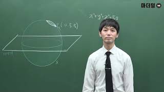 [마더텅] [기하] 2015학년도 수능 B형 29번 (해설 : 손광현 선생님)
