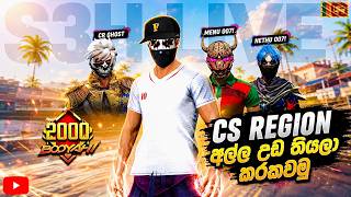NEW CS SEASON | ROAD TO CS REGION TOP 1💀🔥#freefire #livegameplay #live screenshot 4