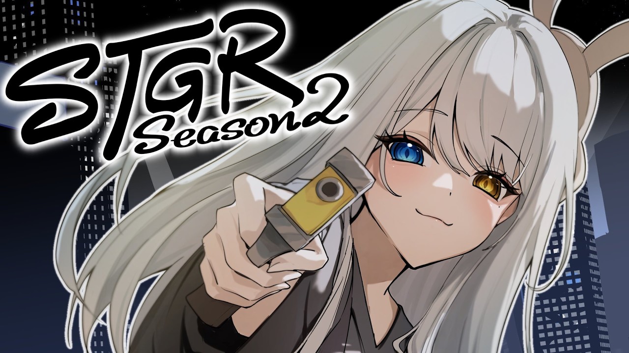 【#ストグラseason2 】9日目✧︎幽霊調査隊【ルールちゃん/ルルベル】