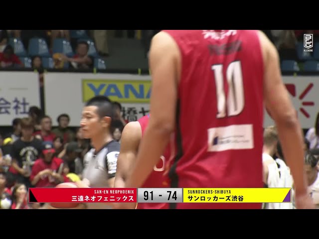 San-En Neophoenix vs. Sunrockers Shibuya - Game Highlights - YouTube