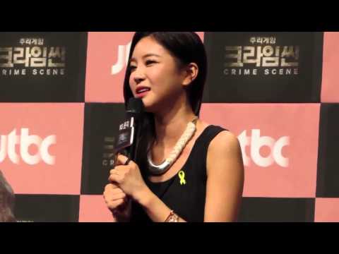 NS Yoon G NS윤지 @ Press Interview of JTBC Crime Scene